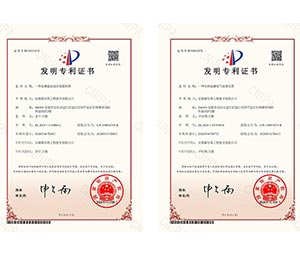 喜报！91视频网页版免费荣获“专精特新”企业称号