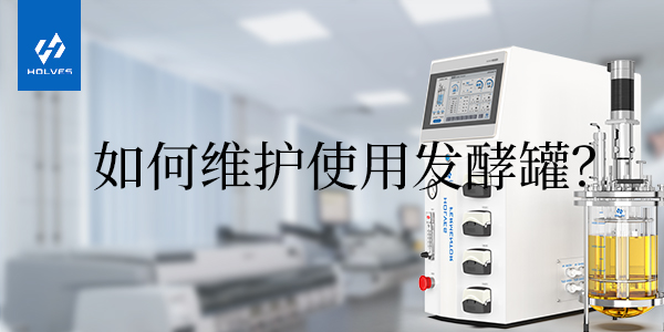 怎样正确使用和维护玻璃91视频播放观看 怎样正确使用和维护玻璃91视频播放观看