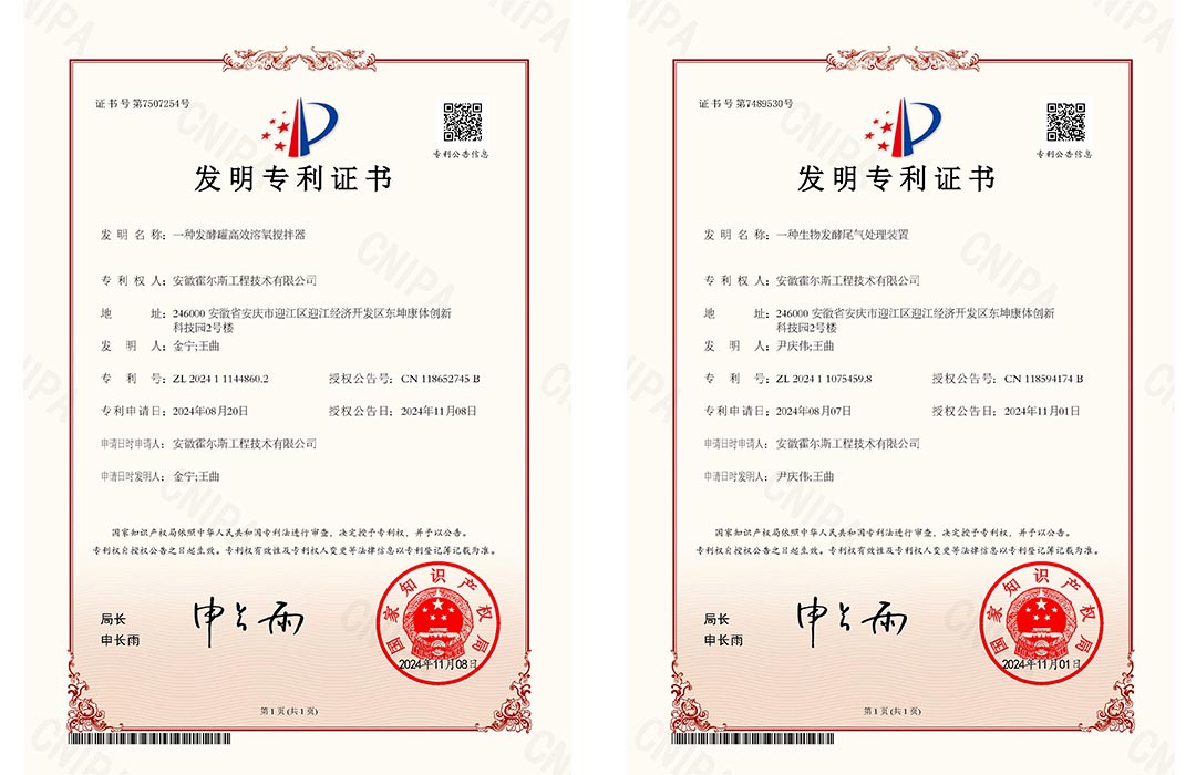 91视频网页版免费新发明专利 91视频网页版免费新发明专利